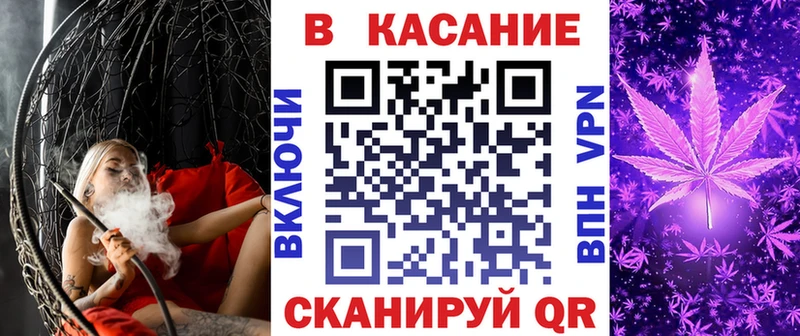 Купить закладку ГАШИШ Канабис Меф Бобров