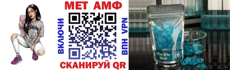 Купить где  Бобров  Амфетамин VHQ 