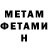 Метадон methadone Makkau hijau