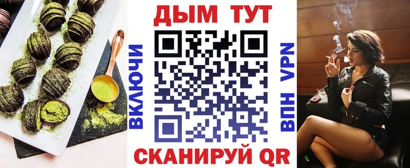 Cannafood конопля  Купить где  Бобров 