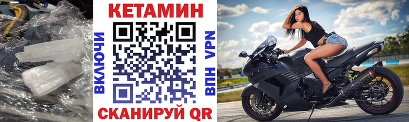 Купить  Бобров  Кетамин VHQ 