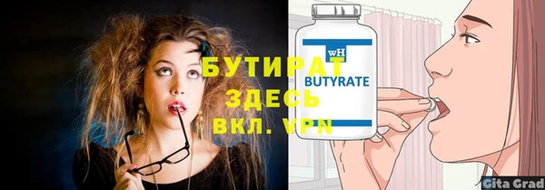 крисы Костерёво
