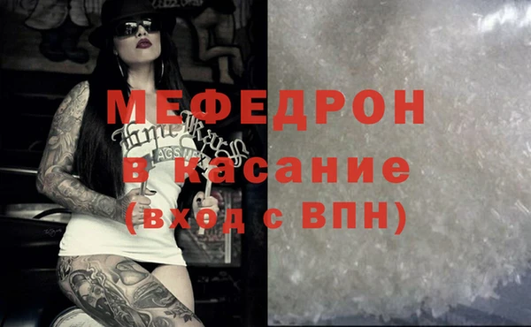 крисы Костерёво