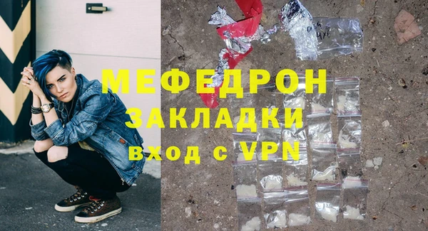 крисы Костерёво