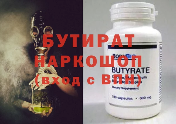 крисы Костерёво