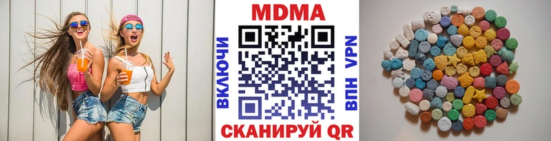 MDMA Molly  Купить  Бобров 