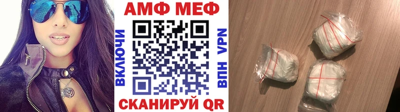 Купить  Бобров  МЕТАМФЕТАМИН Methamphetamine 