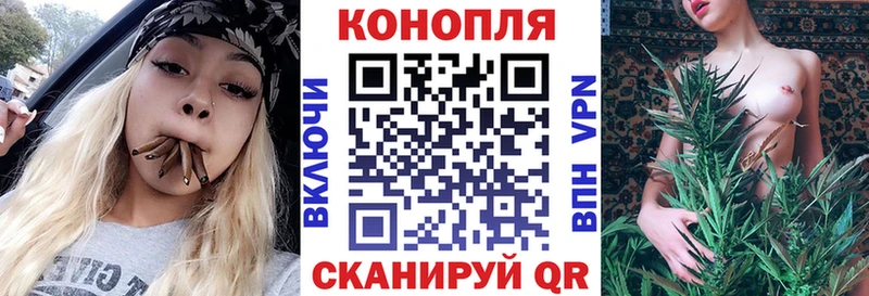 Купить  Бобров  Шишки марихуана White Widow 